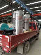  蒸汽锅炉采购太康锅炉厂 cosmetichill.com