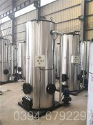 6吨卧式燃油蒸汽锅炉