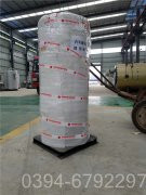 常负压燃油锅炉