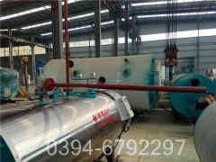 2吨燃油蒸汽锅炉