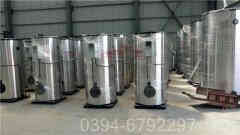 热水锅炉及供暖系统