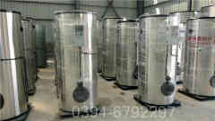 新能源蒸汽锅炉