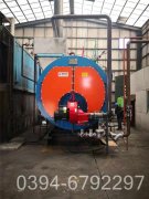 0.5mw低氮蒸汽锅炉