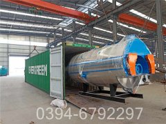 蒸汽锅炉公司厂