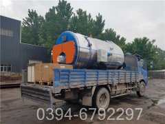 1400kw天然气真空锅炉