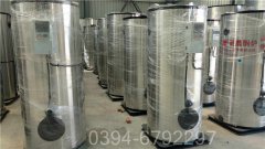 20吨燃煤蒸汽锅炉