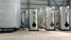 150万大卡燃气真空锅炉