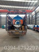 0.7吨免检YABO.COM
