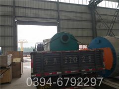 500公斤燃油YABO.COM
