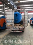 全自动燃气锅炉