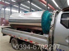 2100kw高温热水锅炉