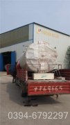 1400kw小型燃气热水锅炉