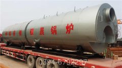 2100kw小型热水锅炉