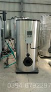 0.2吨立式热水锅炉