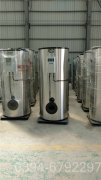 橡胶设备配套银晨锅炉500公斤蒸发量 7公斤压力天然气锅炉燃气用量