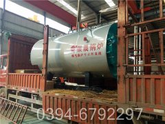 6吨全自动燃油热水锅炉