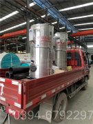 6吨天然气真空热水锅炉