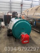 燃油锅炉调试
