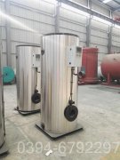 二吨柴油热水锅炉