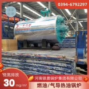 WNS15-1.25-QY液化气蒸汽锅炉银晨锅炉