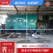 WNS8-1.25-QY燃油蒸汽锅炉太康银晨锅炉