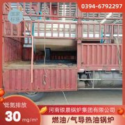 WNS12-1.25-QY三回程蒸汽锅炉银晨锅炉