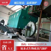 WNS15-1.25-QY低氮蒸汽锅炉太康银晨锅炉