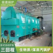 WNS10-1.25-QY燃气蒸汽锅炉YABO.COM
