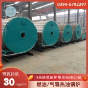 WNS5-1.25-QY节能蒸汽锅炉银晨锅炉集团有限公司