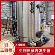 WNS4-1.25-QY天然气蒸汽锅炉太康银晨锅炉厂