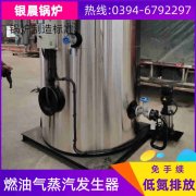 WNS5-1.25-QY天然气蒸汽锅炉YABO.COM
