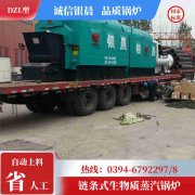 WNS6-1.25-QY低氮蒸汽锅炉银晨锅炉集团