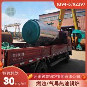 WNS1-1.0-QY节能蒸汽锅炉河南银晨锅炉