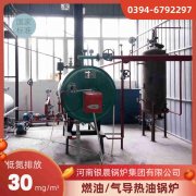 WNS1-1.0-QY环保蒸汽锅炉银晨锅炉