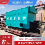 WNS0.2-0.7-QY节能蒸汽锅炉银晨锅炉客户服务