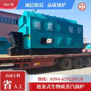 WNS0.5-1.0-QY三回程蒸汽锅炉太康银晨锅炉厂