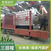 WNS0.5-1.0-QY蒸汽锅炉太康银晨锅炉