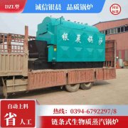 WNS0.3-0.7-QY燃气蒸汽锅炉银晨锅炉客户服务