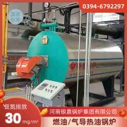 WNS0.3-0.7-QY节能蒸汽锅炉太康银晨锅炉