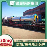 10吨节能蒸汽锅炉YABO.COM
