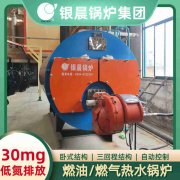 10吨液化气蒸汽锅炉太康县银晨锅炉有限公司