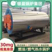 12吨卧式蒸汽锅炉银晨锅炉公司