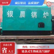 12吨液化气蒸汽锅炉太康银晨锅炉厂