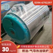 15吨低氮蒸汽锅炉河南银晨锅炉