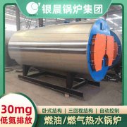 15吨液化气蒸汽锅炉银晨锅炉集团