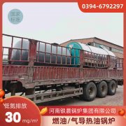 15吨液化气蒸汽锅炉YABO.COM
