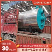 15吨柴油蒸汽锅炉银晨锅炉厂