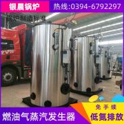 4吨燃气蒸汽锅炉银晨锅炉公司