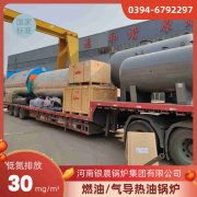4吨冷凝蒸汽锅炉太康县银晨锅炉有限公司