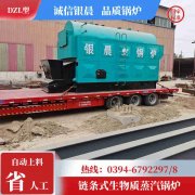 8吨天然气蒸汽锅炉太康县银晨锅炉厂